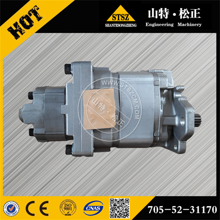 HD465-7 GEAR PUMP ASSY 705-52-31170,705-95-07100，SHANTE SONGZHENG