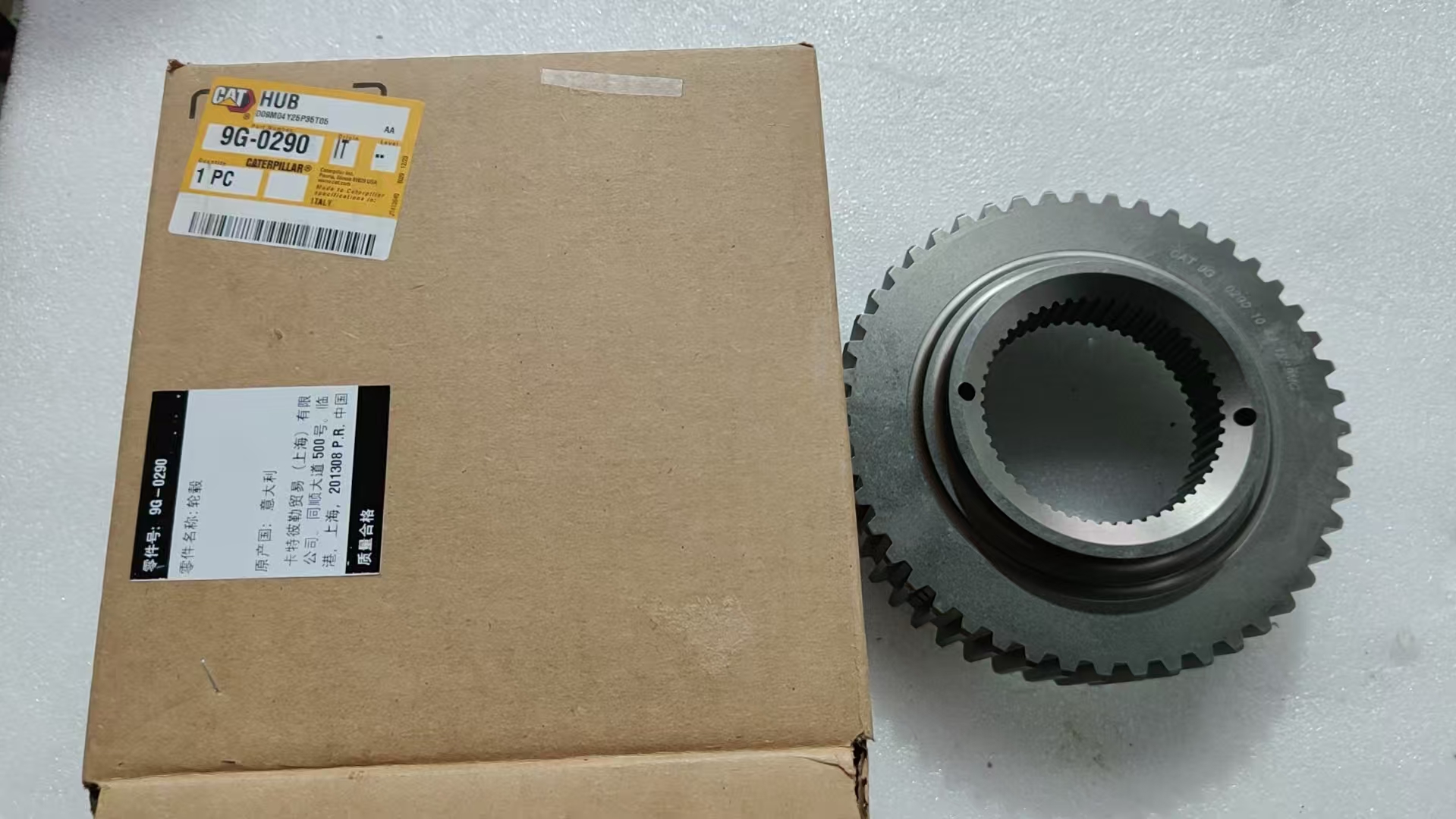 CAT R1600 HUB,9G-0290,9G0290