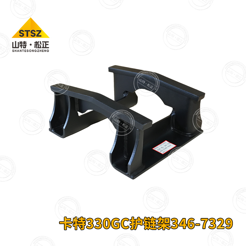 330GC TRACK GUARD,346-7329,3467329