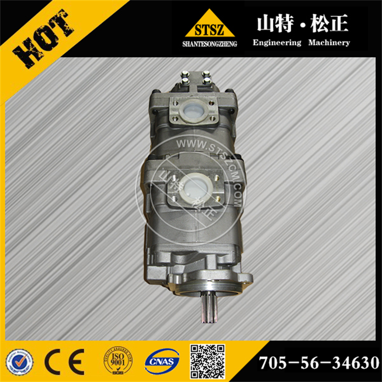 HD465-7 GEAR PUMP ASSY 705-56-34630, SHANTE SONGZHENG