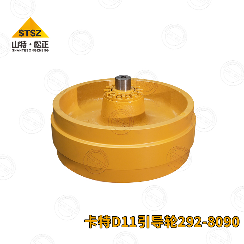 D11 FRONT IDLER ASSY,292-8090,2928090,6384572,638-4572