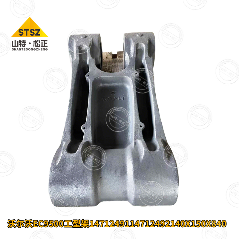 EC950E CONNECTING ROD LINKS,14712491