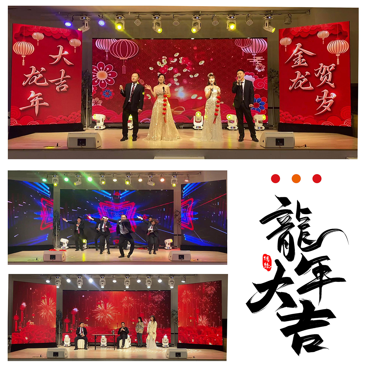 Highlights of the Gala