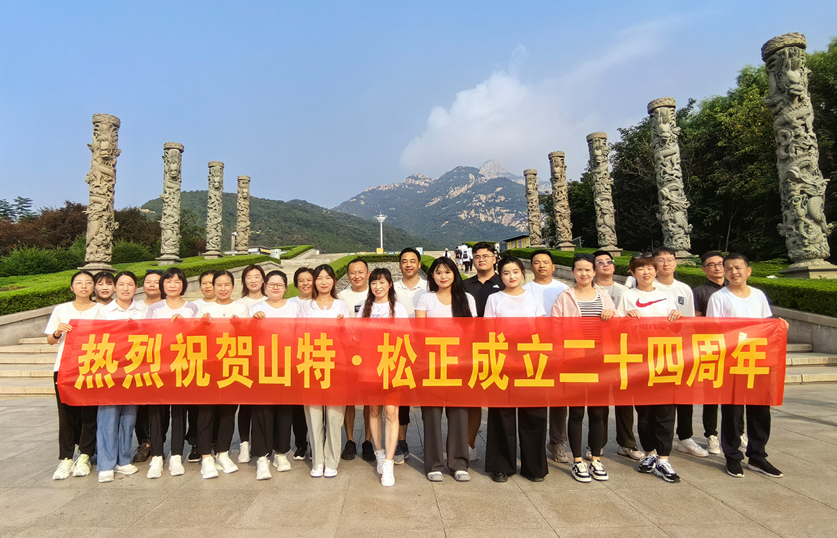 Twenty four years of Shante Songzheng, bravely climbing peaks to showcase his charm