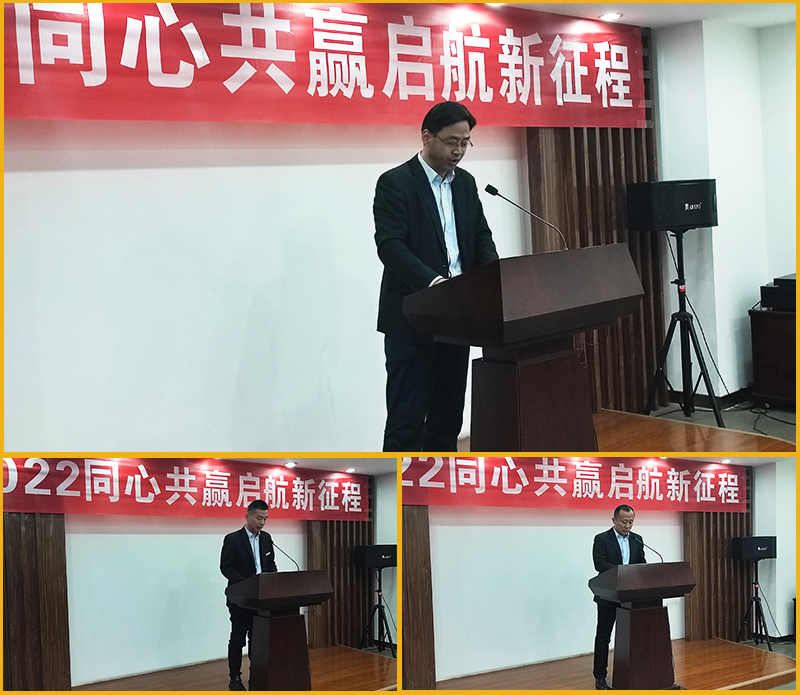 The Grand Sales Oath-Taking Ceremony of Shantec Songzheng in 2022 was Solemnly Convened