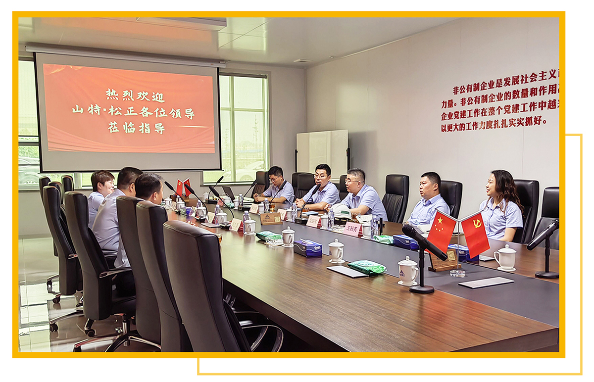 Shante Songzheng and Yongsheng Heavy Industry have successfully conducted in-depth negotiations for cooperation
