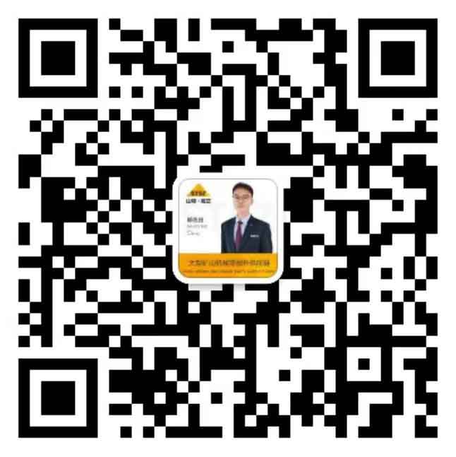 wechat